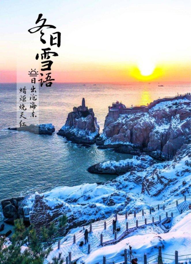 飞跃沙丘的小球