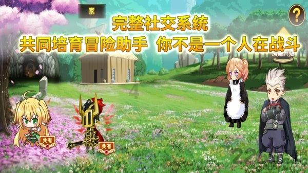 迷你高尔夫大挑战选关版